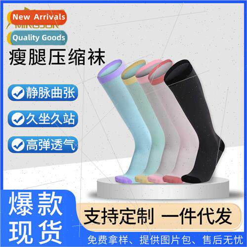 Outdoor Knee High Compression Socks Men Women Marathon Runni