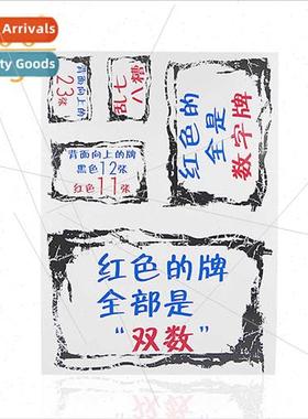 Messy prophecy magic/u Qian serial prophecy cards Close-up m