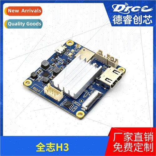 H3 Android motherboard development board core board developm