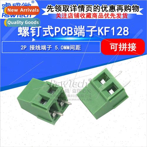 Wiring Terminal PCB Terminal Block KF128-2P Connector 300V/1