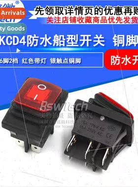 Rocker Swch KCD4 6-pin 2-speed Red wh ght WaterproBoat Swch