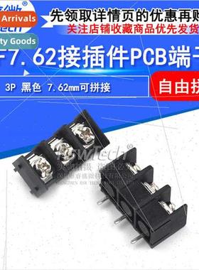 Terminal Block KF7.62-3P Splicable Screw Terminal Block 3P B