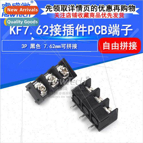 Terminal Block KF7.62-3P Splicable Screw Terminal Block 3P B
