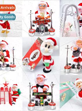 Electric Climbing Beads Climbing Ladder Parachute Santa Clim