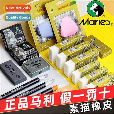 Eraser Art Pull ne High Gloss Pen Type Ultra Clean Eraser Sa