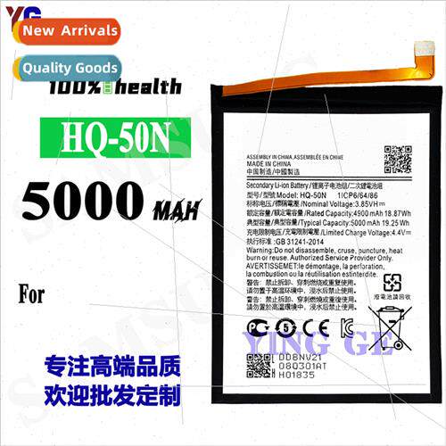 适用Samsung HQ-50N cell phone battery high capacity 5000mah