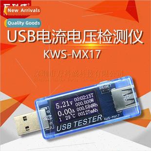 USB current voltage tester USBi tester QC2.0 usb tester QC2.