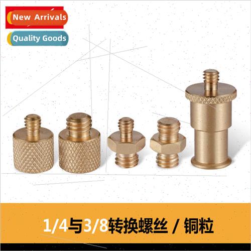 1/4 to 3/8 Con Screws Inch Interchangeable Copper Grain Phot