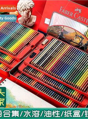 Germany Pfizer water-soluble colored pencils 48 colors oil-b