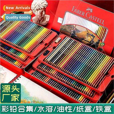 Germany Pfizer water-soluble colored pencils 48 colors oil-b