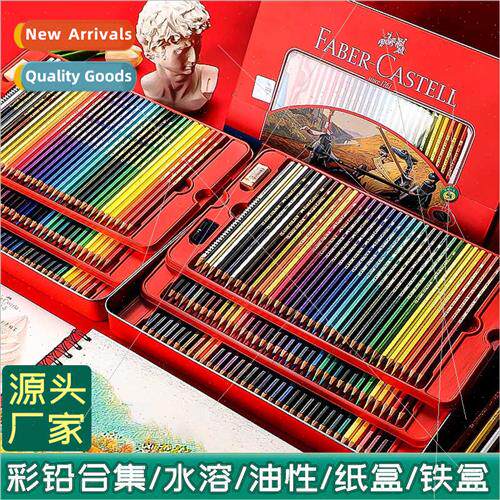 Germany Pfizer water-soluble colored pencils 48 colors oil-b
