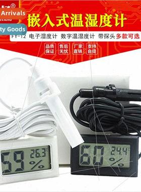 Embedded Temperature Humidy Meter FY-12 Electronic Hygromete