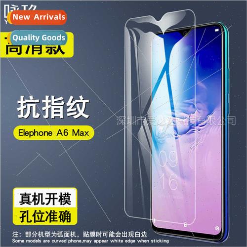 Elephant Elephone A6 Max tempered film Elephant cell phone H