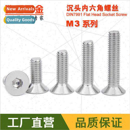 304 flat cup socket head cap screws M3*4 5 6 8 10 12 14 16 2