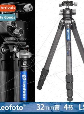 LS-324C+LH-40R Carbon Fiber Tripod适用Portable Centerless Ph