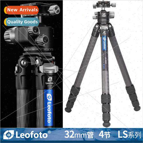 LS-324C+LH-40R Carbon Fiber Tripod适用Portable Centerless Ph