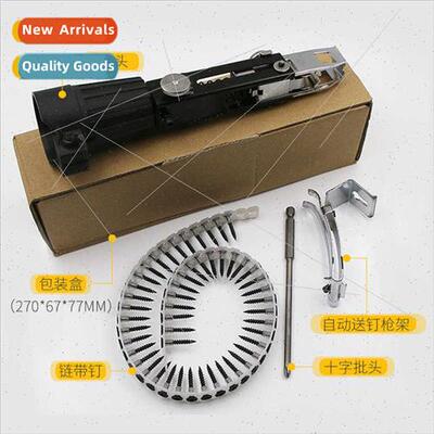 Screwdriver wh chain screws Automatic nail gun Electric scre