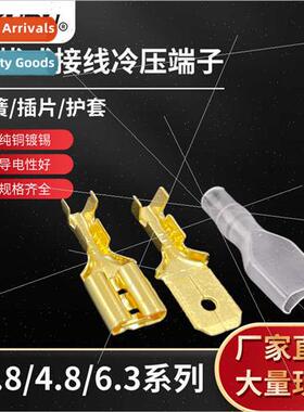 Plug-in wiring cold pressed terminals 50pcs set box copper c