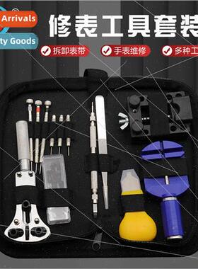 Watch Repair Tool Set Watch Repair Tool K Multi-size Strap R