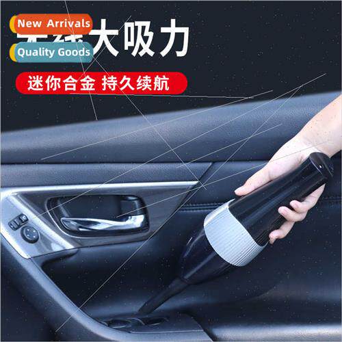 Car vacuum cleaner wireless charging high-power car car home