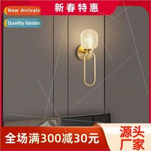 Bedside wall lamp 2023 new all copper light luxury designer