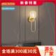 2023 new luxury wall designer light lamp copper Bedside all