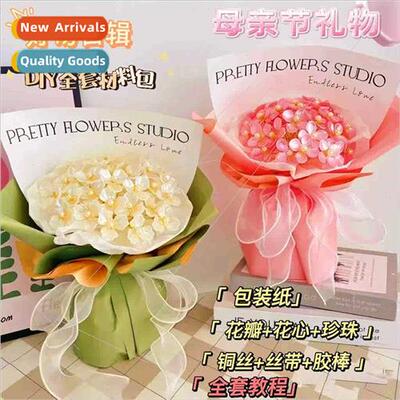 Mother Day gift handmade diy luminous hbouquet magnolia flow