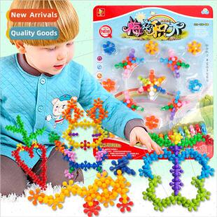 Kindergarten educational assembled building block toys plast