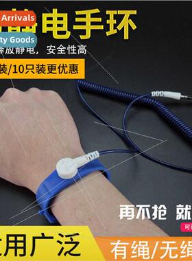 Wireless antistatic bracelet corded wristbwh rope human body