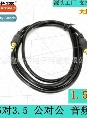 Audio Cable 1:1 1.5m 3.5MM Male to Male Audio Cable 3.5 to 3