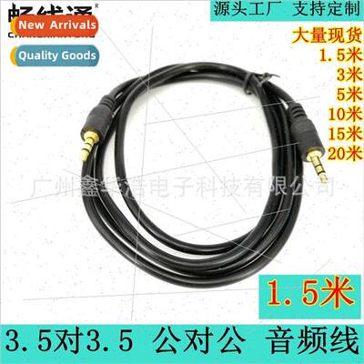 Audio Cable 1:1 1.5m 3.5MM Male to Male Audio Cable 3.5 to 3