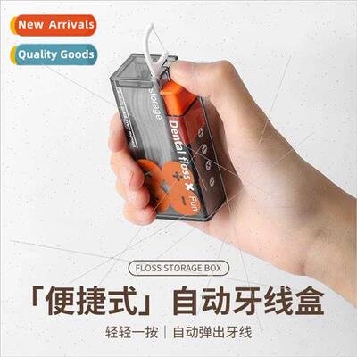 Dental floss box automatic pop-up home use upscale portable