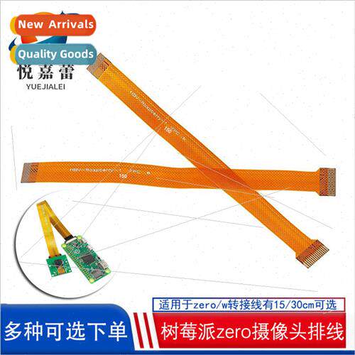 Raspberry Pi zero/w camera cable FFC extension cable 15Pin f