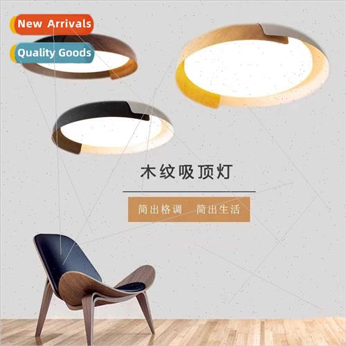 Round bedroom ceiling light modern simple wood grain Japanes