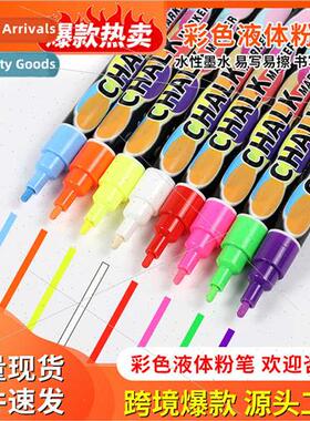 3mm whe liquid chalk children graffi liquid chalk dust-free