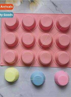 licone 12 even flat disc chocolate mold DIY cake ice cookie