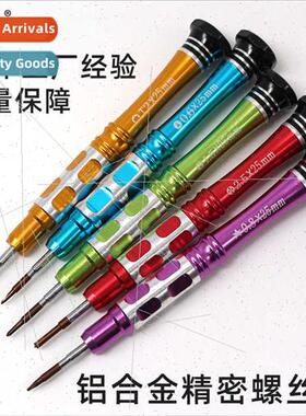 Fine hardware manual t6 screwdriver triangle handle cross sc