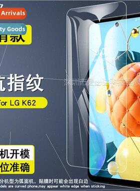For LG K62 Tempered Film LG K62 Mobile Phone HD Explosion-pr