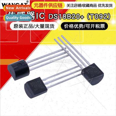 DS18B20 New Programmable One-Lead Digal Temperature Sensor T