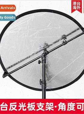 Reflector Bracket Crossbar Tripods/ght Stands Available Head