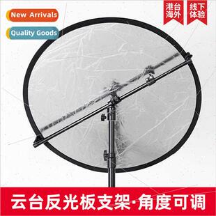 Reflector Bracket Crossbar Tripods/ght Stands Available Head