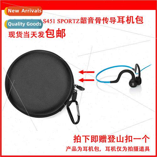 适用AfterShokz AS451 sportz Shaoyin bone conduction headset