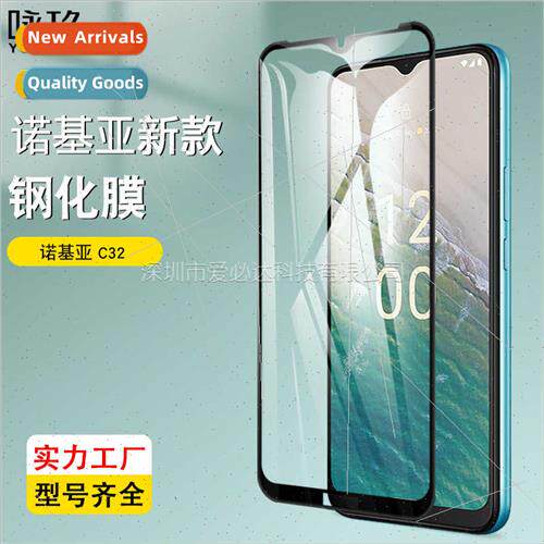 适用Nokia C32 full screen tempered film Nokia C32 two strong