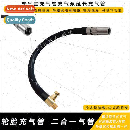 Inflatable asure connecting tube can be deflated function ti