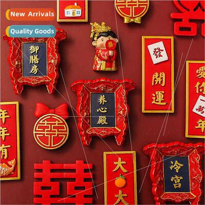 Chinese celebratory refrigerator stickers wedding room arran