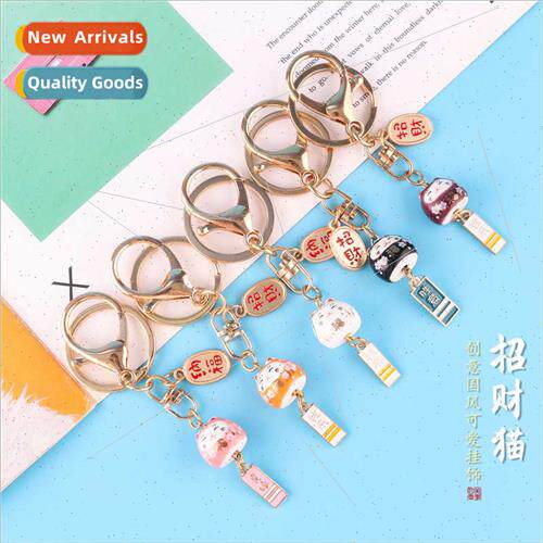 text beckoning cat pendant couple keychain creative men wome