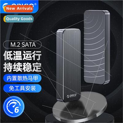 m.2 solid state drive box nvme change mobile external ssd to