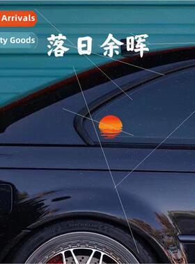 Car personalized fun sunset car stickers electric car scratc
