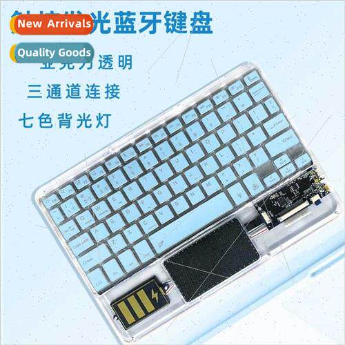 Transparent bluetooth keyboard适用iPad cell phone tablet lap