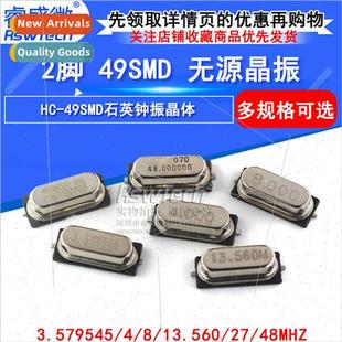 27MHz Qua pin Passive 13.560M Crystal SMD